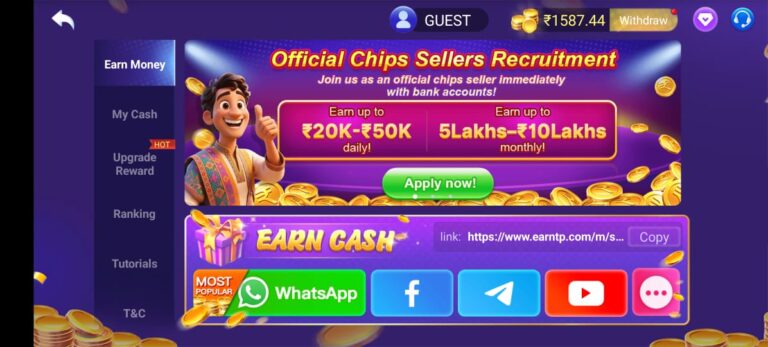 Teen Patti Master Old Version